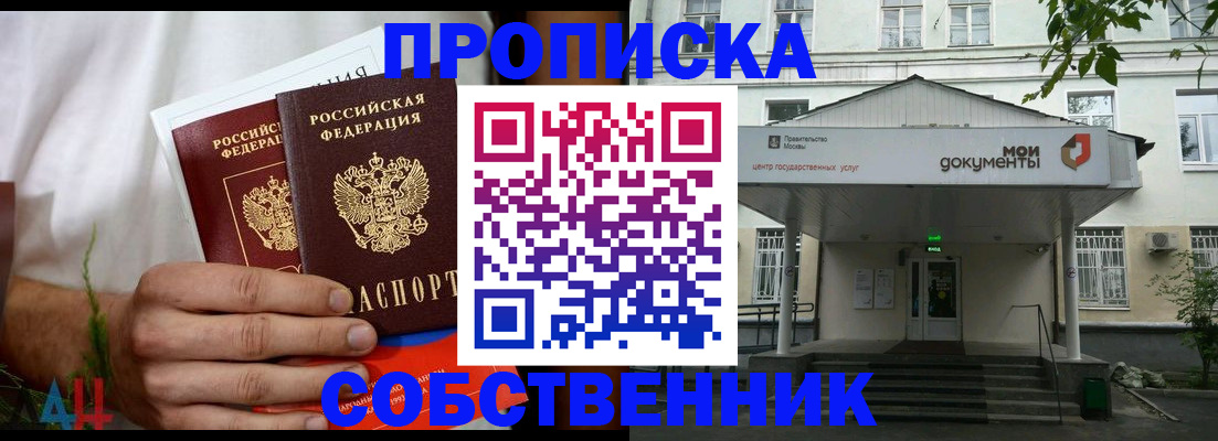 регистрация для дет. сада в Учалы